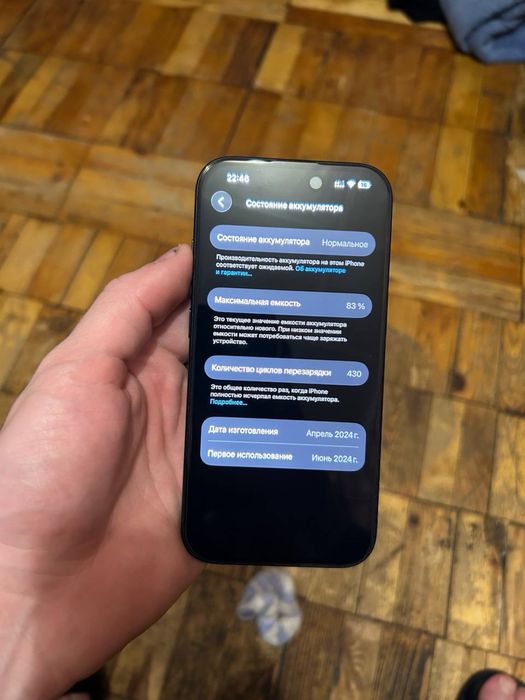 Iphone 15 128gb e sim