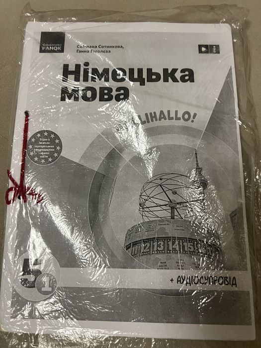 Підручники 5 і 6 і 7 клас 2 частини Істер алгебра геометрія