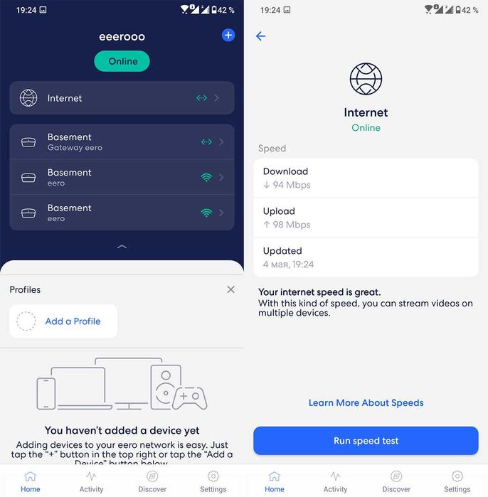 Комплект Amazon Eero Mesh 3 WiFi роутера 802.11ac AC1300 2.4+5 ГГц
