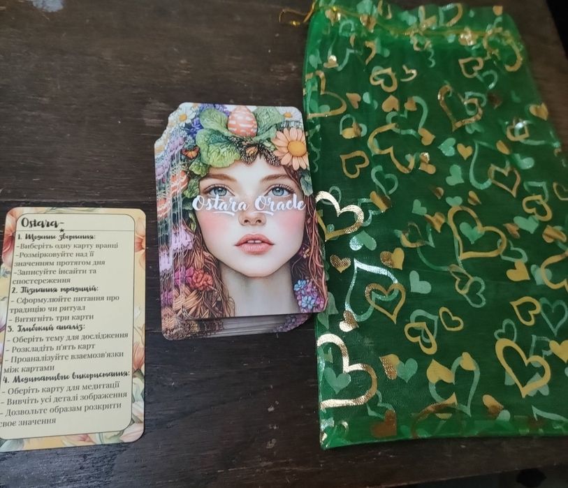 Карты таро Остара оракул Ostara Oracle