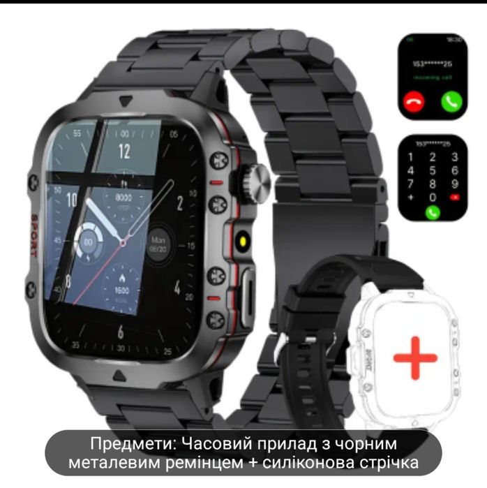 Розумний годинник ERUN