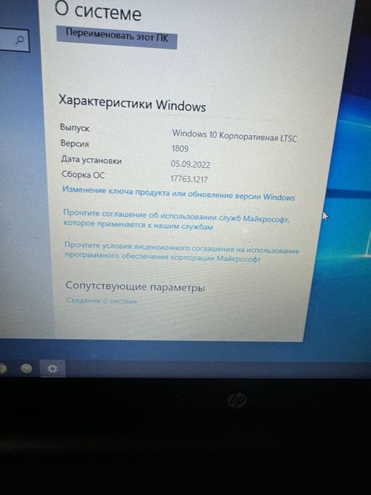 Ноутбук HP HQ-TRE 71025 б/у