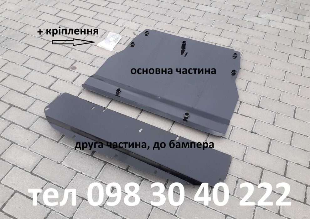 Захист двигуна Нісан Ліф Nissan Leaf