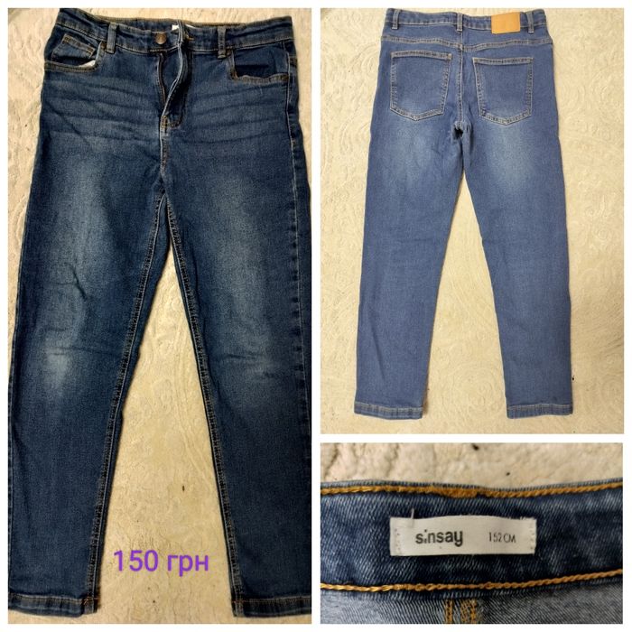 Вещи на мальчика