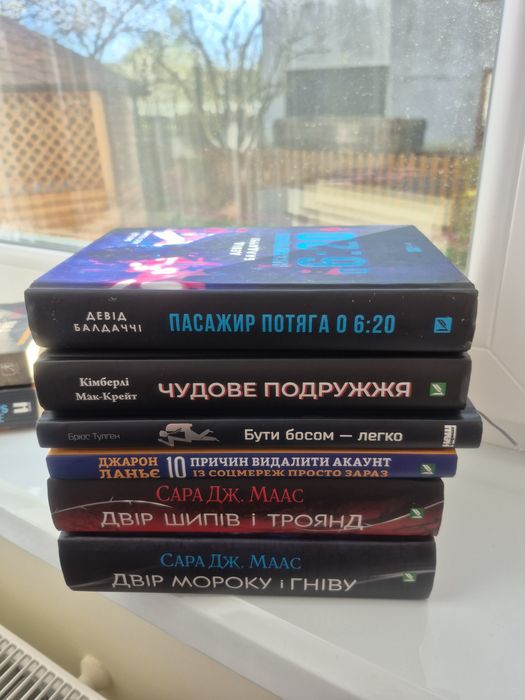 Книги в асортименті