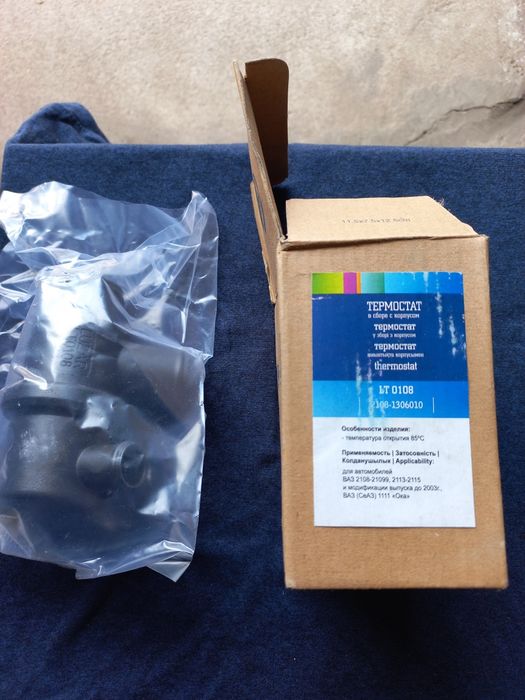 Термостат ваз 2108-2112