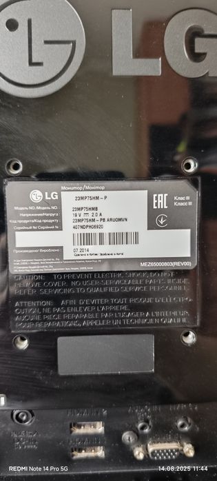 Монитор LG 23MP75 разрешение 
1920x1080 (FullHD)