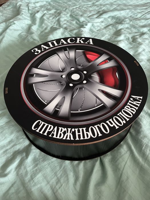 Подарункова коробка «Запаска справжнього чоловіка»