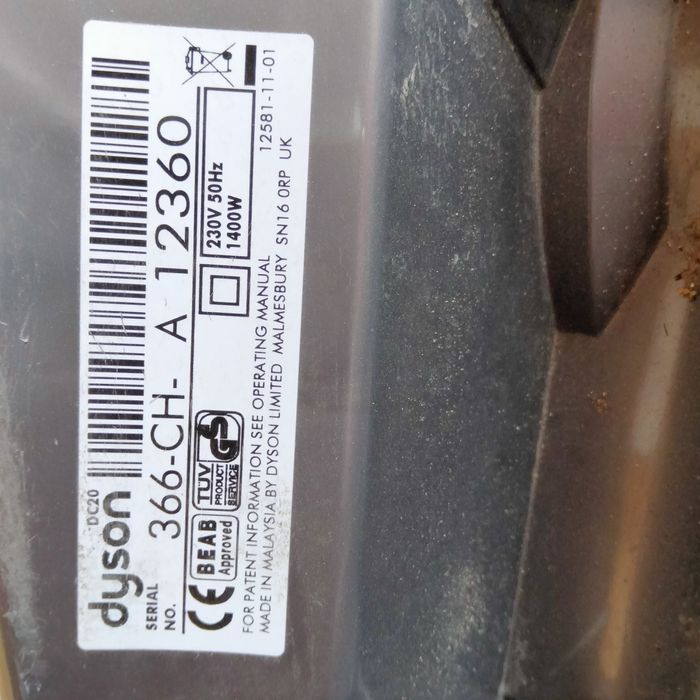 Пилосос DYSON 1400W