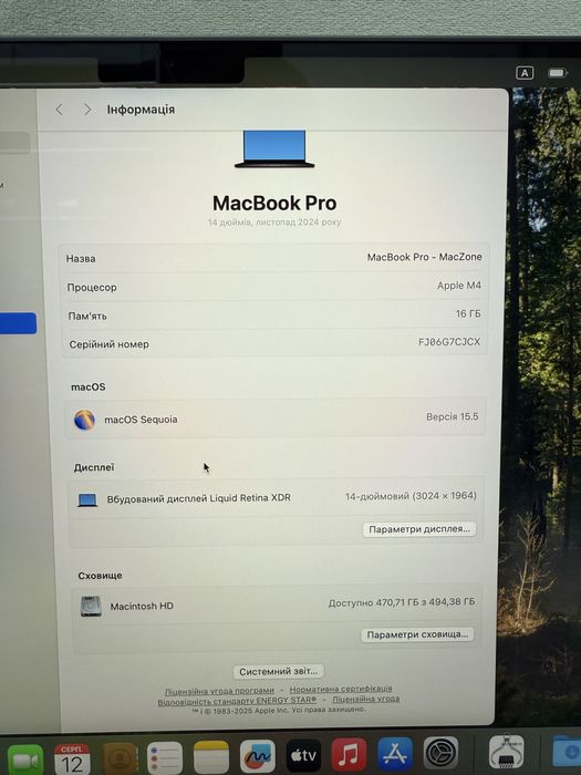 NEW Macbook Pro 14” 2024 | M4 • 16GB • 512Gb | ГАРАНТІЯ Макбук М4 Київ