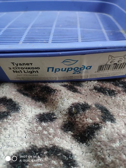 Лоток для котят для опорожнения