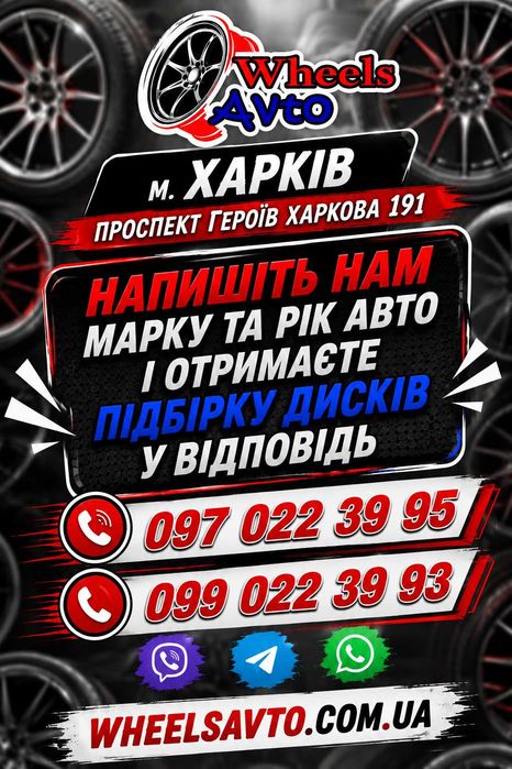 Диски R19 5x114,3 Mazda CX5 CX3 CX7 CX8 CX9 CX-30 3 6 MX-30