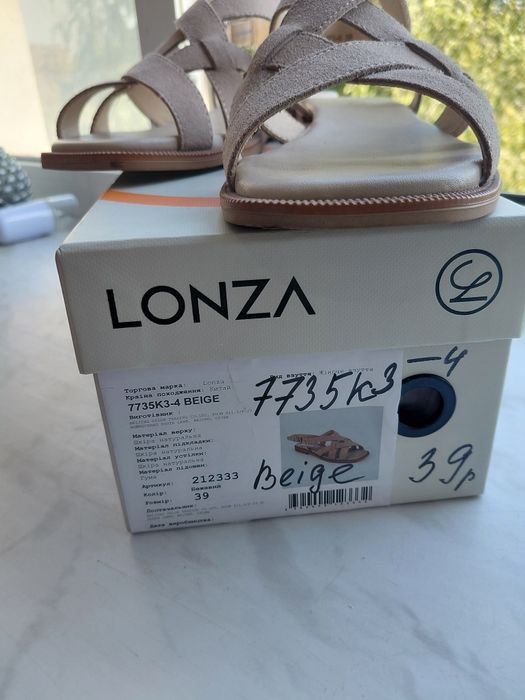 Босоніжки відомої фірми Lonza