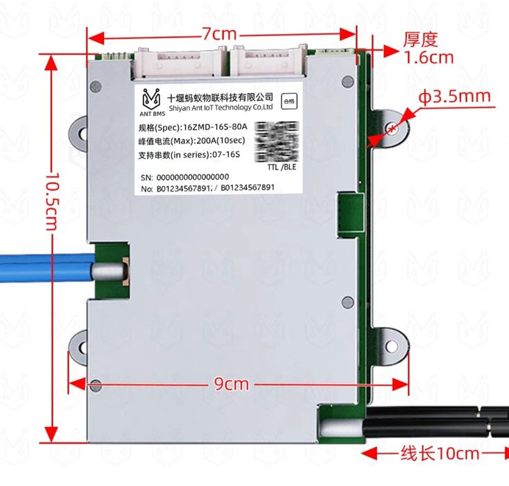 BMS. SMART BMS ANT. Плата захисту бмс.