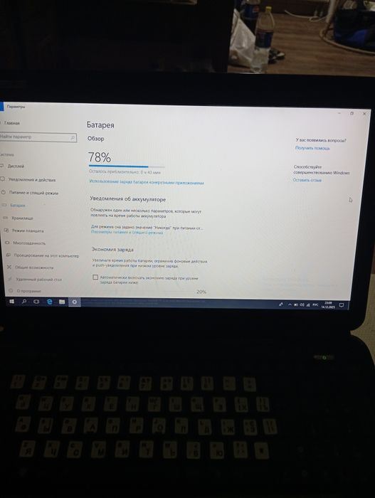 Продам ноутбук ..