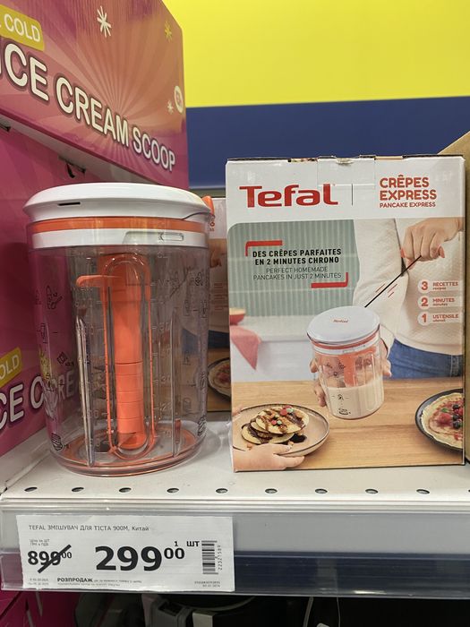 Смеситель тестомес  для теста Tefal Блины, блинчики, оладьи, вафли