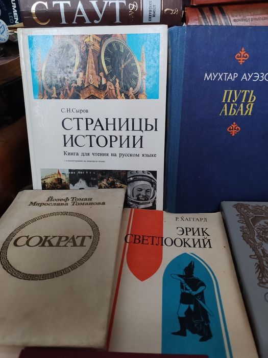 Історична література. Історичні романи