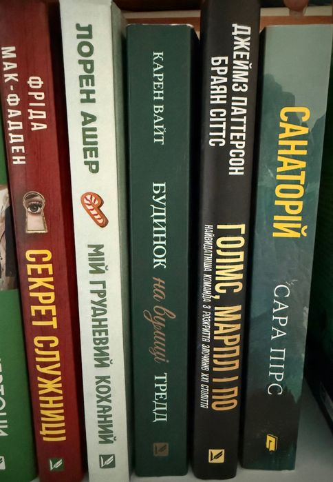 Продам книги б/у