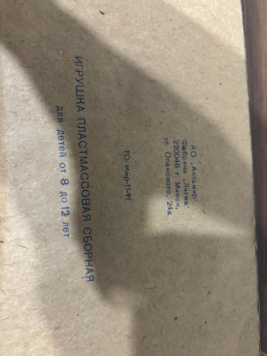 набор для сборки масштабной модели самолета F-4J «Phantom».