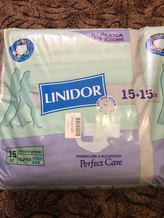 Памперси для дорослих