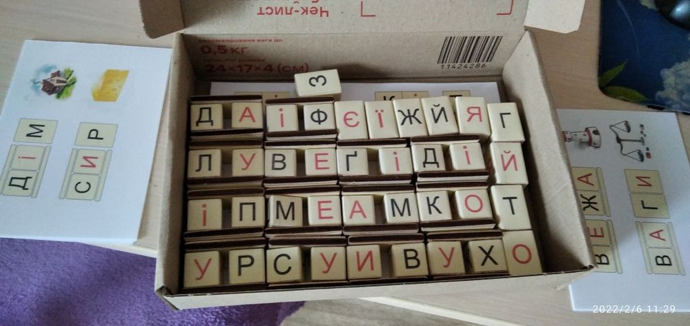 Кубики Чаплыгина Алфавит(Слоги-Буквы) УЧИМСЯ ЧИТАТЬ CЛОГИ  УКР. и РУС.