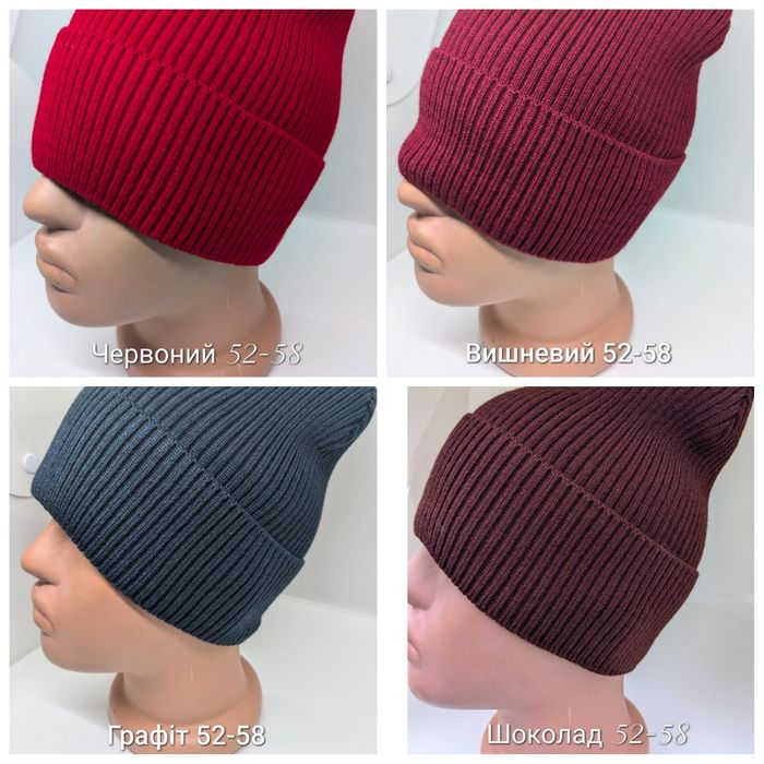 Шапочки універсальні в різних кольорахх