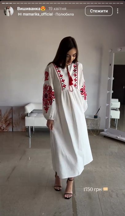 Вишита сукня, вишиванка, вишитое платье, плаття