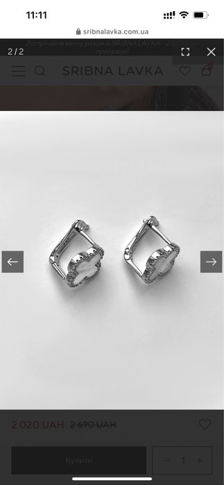 Сережки перламутр Срібло 925° (родій)