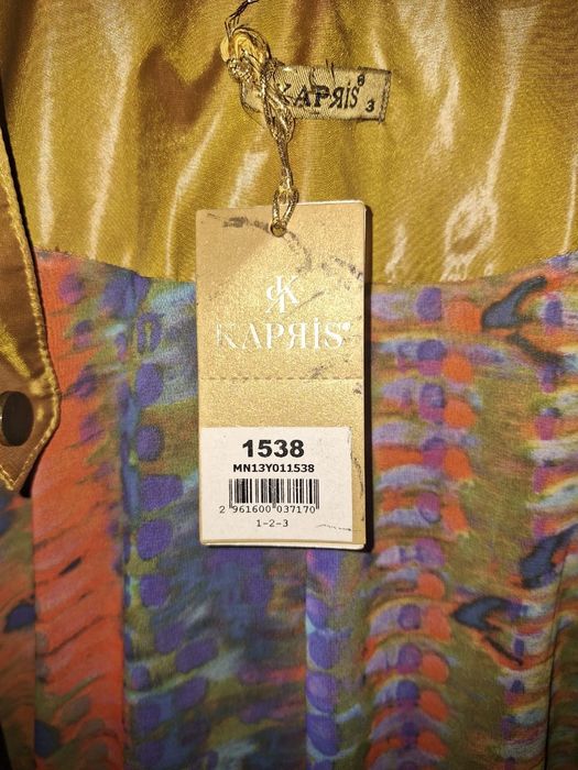 Прибалтійська ветровка