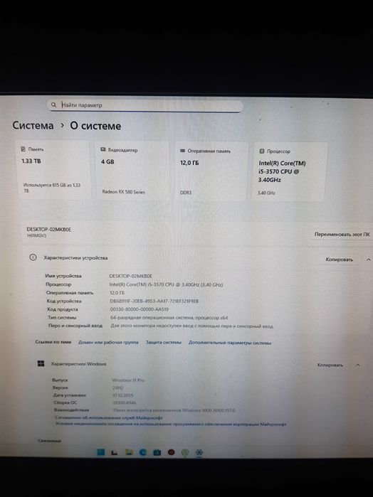 Продам пк у зборі