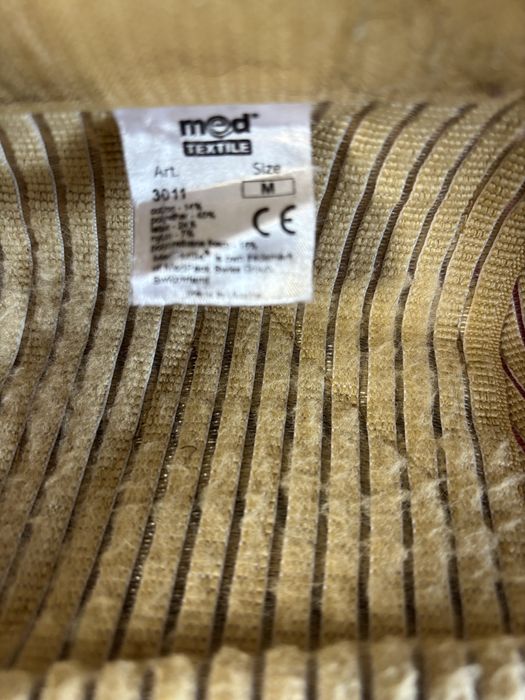 Безкоштовно. Пояс дляпідтримки спини.