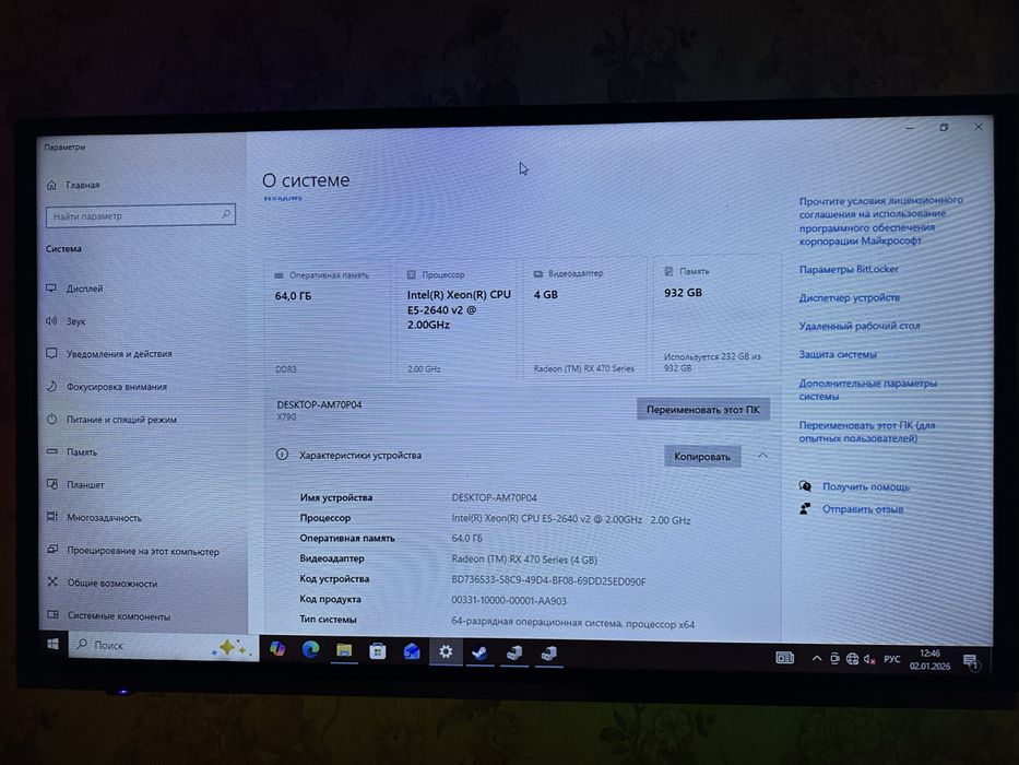Продам игровой компьютер