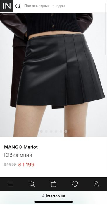 Юбка міні Mango нова