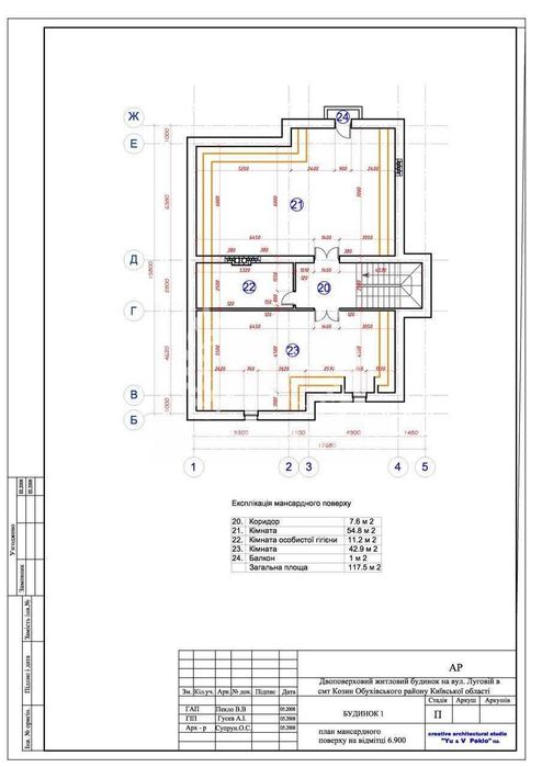 Продажа дома с выходом на воду Конча-Заспа Козин 11 соток газ у озера
