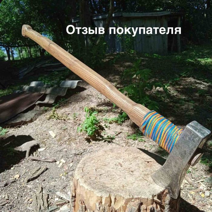 Колун стальной литой 2,7кг + подарок