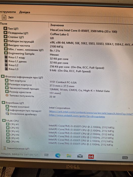 i5-8500t 3.5ghz/ddr4 16gb/Материнка  Мощний комплект 6ядер для ПК