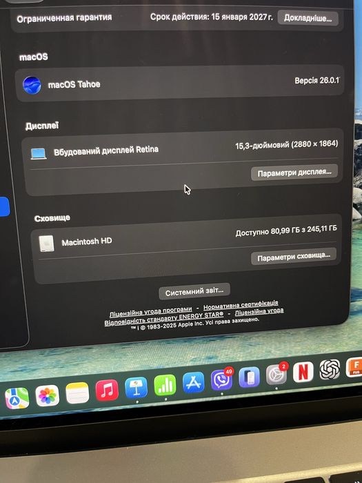 Продам / обмін макбук, macbook air m4 15.3