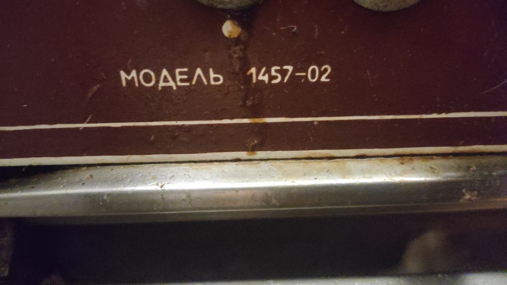 Продам газовую плиту