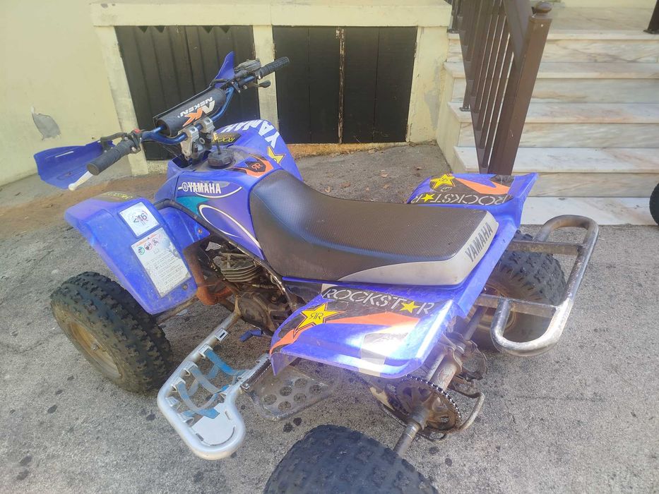 Yamaha blaster 200