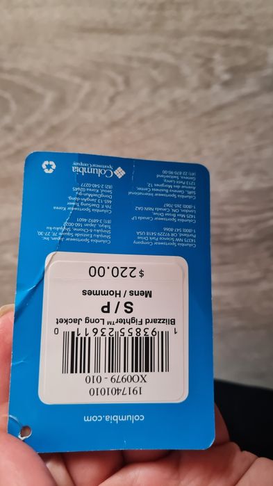 Чоловіча парка COLUMBIA
