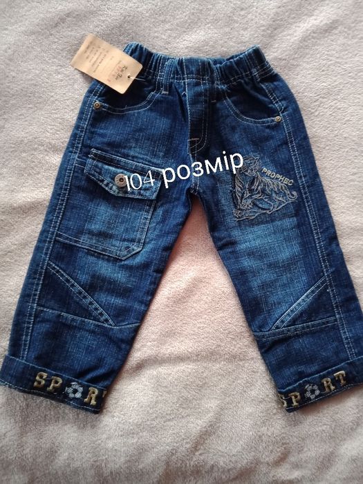 Штани 86, 92, 104 розмір