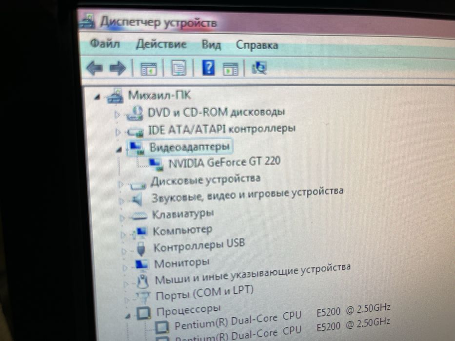 Компʼютер DTS робочій, hdd 250 gb, озу 2 gb, 2 ядра, 1 ГБ відеокарта