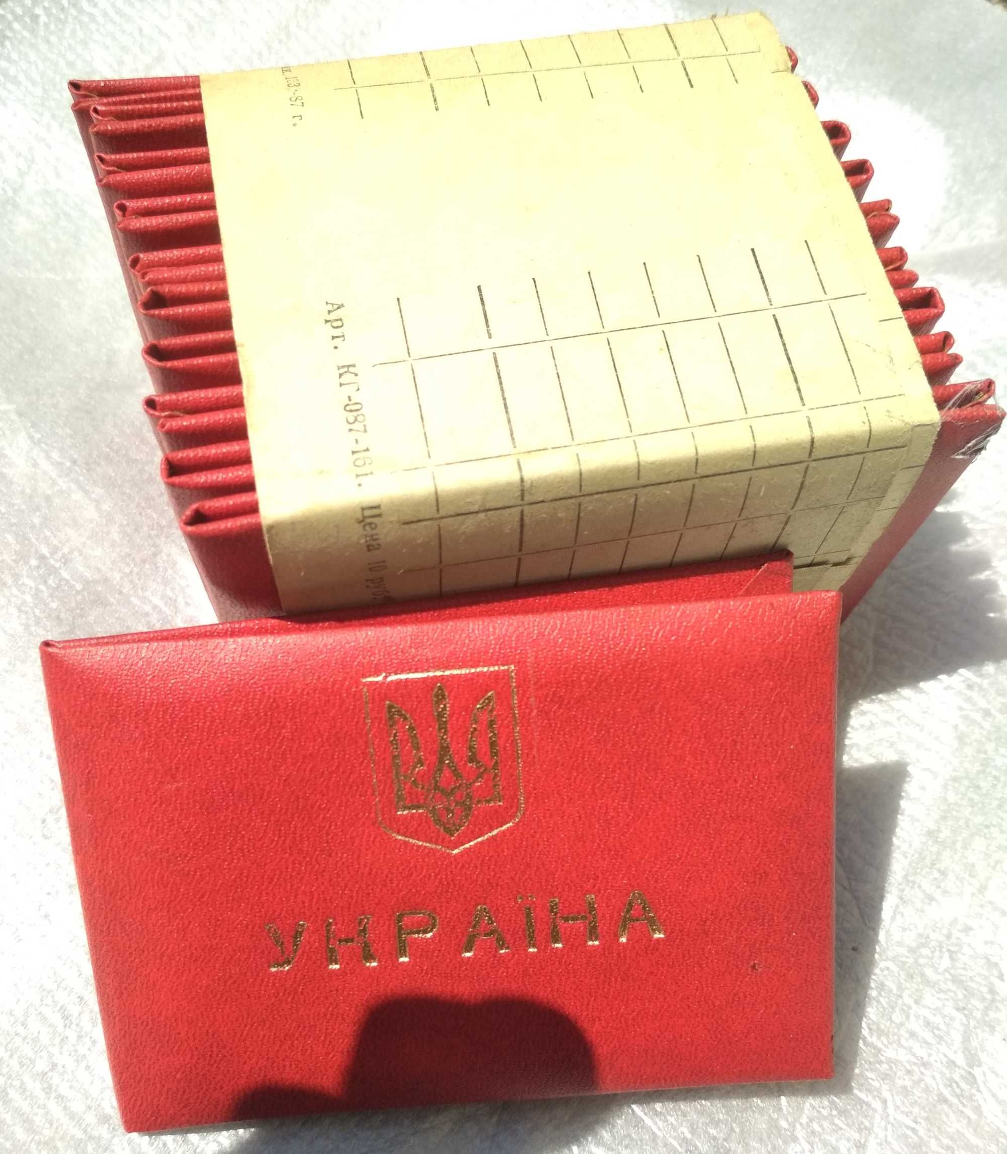 Бланк ксива, корочка, пропуск, удостоверение.: 175 грн ...