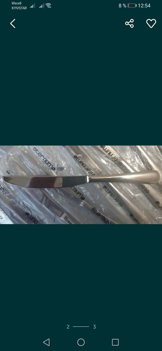 Ножі в кафе нові