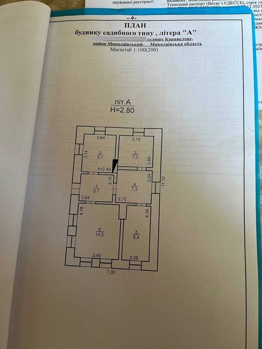Продам дом с земельным участком 15 соток в  предместье города