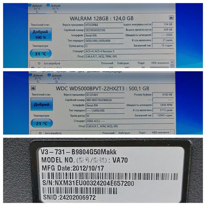 Acer 17.3"/intel 2×2.4Ггц/8гб/ssd128+hdd500