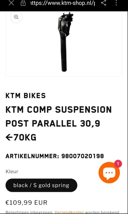 Подсидельний штирь