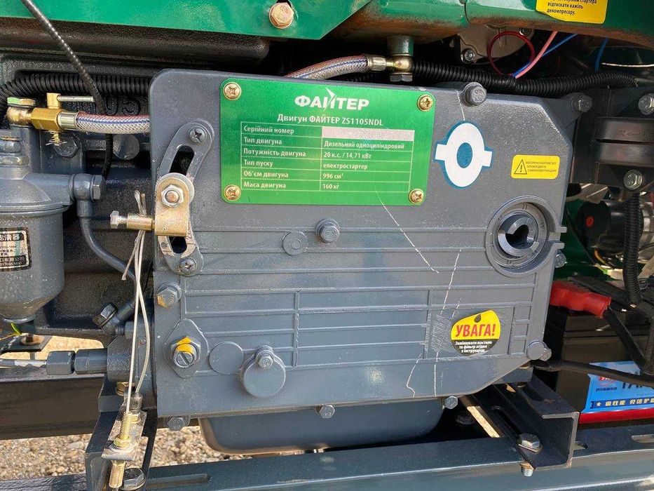 Мототрактор ФАЙТЕР Т-20  20 л.с. Доставка до дому 4х2 Масла +ЗІП