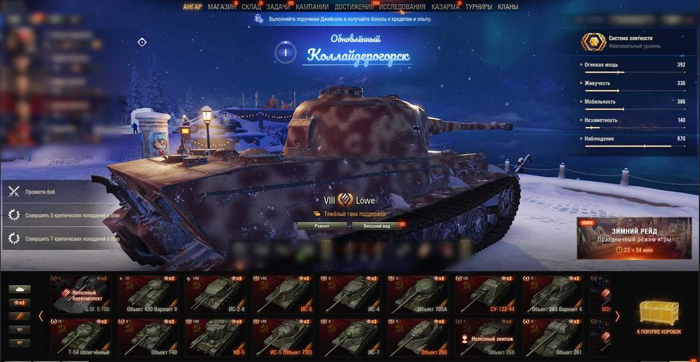 Аккаунт World of Tanks EU - 61к боїв