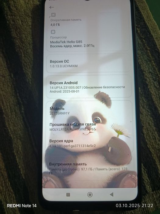 Redmi 12 c Срочно продам